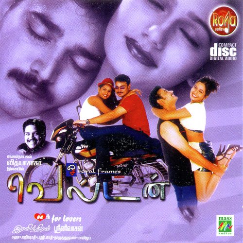 Thee Thee by Vidyasagar - Download on PagalFree