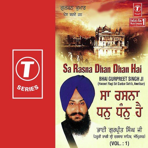 Bin Bhaga Satsang Na Labhei by Bhai Gurpreet Singh Ji - Download on PagalFree