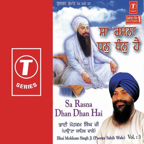 Apni Daya Karoh by Bhai Mohkam Singh Ji-Paonta Saheb Wale - Download on PagalFree