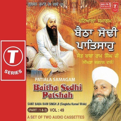 Baitha Sodhi Patshah by Sant Baba Ram Singh Ji-Singhra Kamal Wale - Download on PagalFree