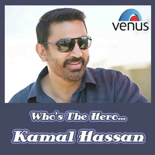 Kamal Kavidhai by Various Artists - Download on PagalFree