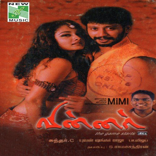 Mathappu by Yuvan Shankar Raja - Download on PagalFree