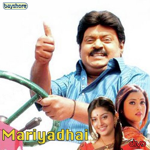 Unnai Ninaithen by Jonita Gandhi - Download on PagalFree