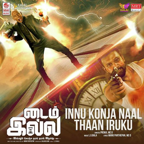 Kanmani Anbodu by Jonita Gandhi - Download on PagalFree