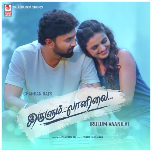 Irulum Vaanilai by Sunadhshankar - Download on PagalFree