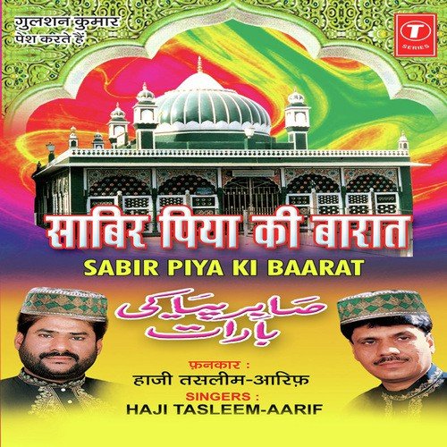 Jab Apna Darbar Sajaa Hai by Haji Tasleem Aarif, Raju Khan - Download on PagalFree