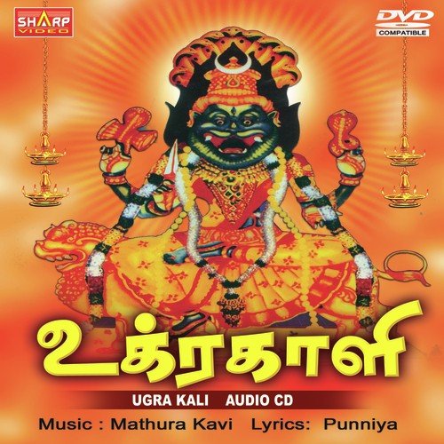 Badrakali by Ramesh Thamilmani - Download on PagalFree