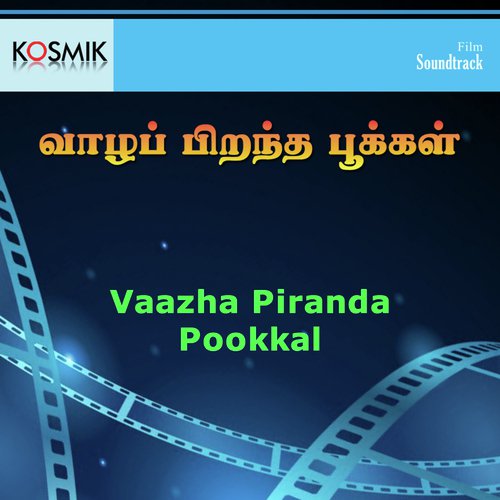 Ulgam Namkku Poo Pandu by Chandra Bose - Download on PagalFree