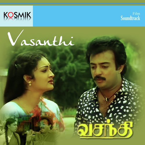 Ku Ku Ku Kulirudhu Dhegam by Chandra Bose - Download on PagalFree