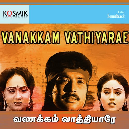 Hey Silusilukkudu Kulukulukkudu by V.R.Sampath Selvam - Download on PagalFree