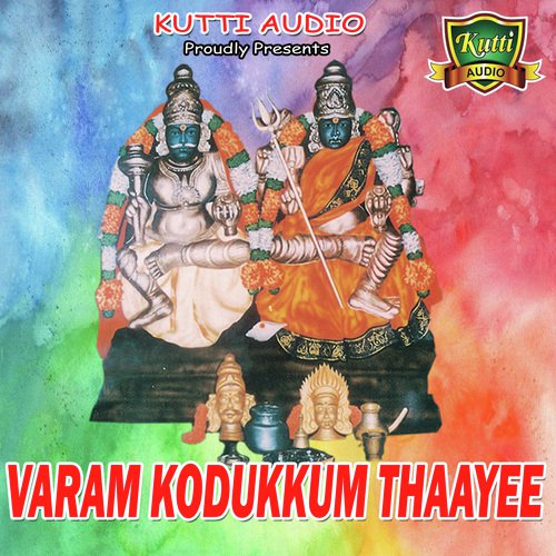 Thayea Mutharamma by Karumari Karna - Download on PagalFree