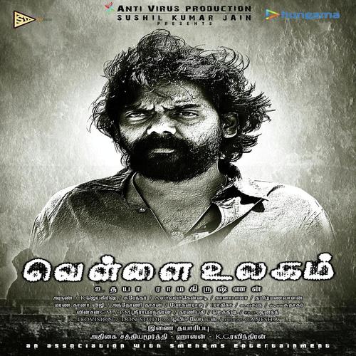 Manjal Veyilaay by Roshan, Jai Krish, Jai Krish, Abhay Jodhpurkar, Shweta Mohan, Rams, Marana Gana Viji, Gopal, Gana Ba - Download on PagalFree
