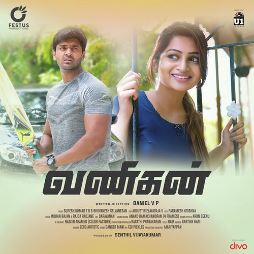 Venmegam Vanam by Bhuvanesh Selvanesan, Suresh Kumar TR - Download on PagalFree
