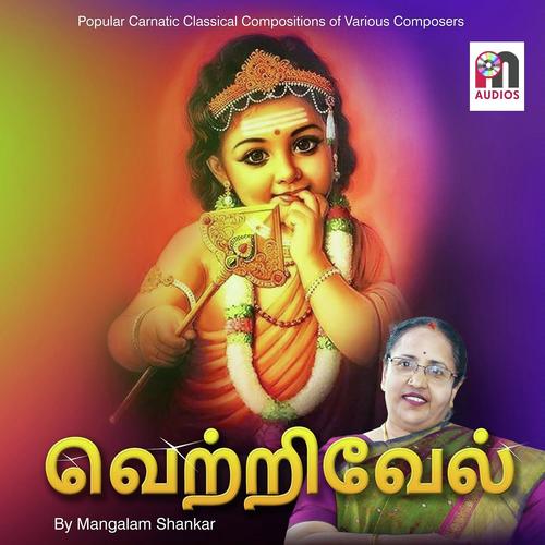 Naadithedi by Lalgudi Gopala Iyer, Arunagirinathar, Lalgudi Gopala Iyer, Periasami Thooran - Download on PagalFree