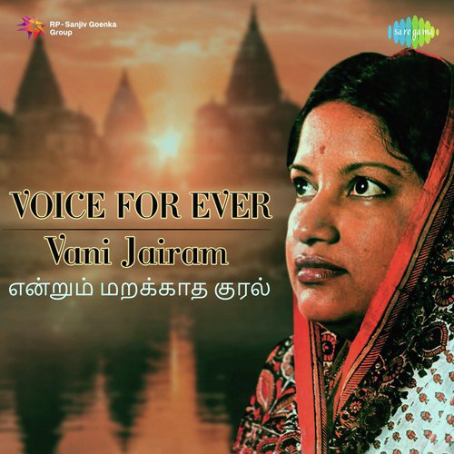 Aasaiyulla Roja Chendu (From Chithirame Chithirame) by Various Artists - Download on PagalFree