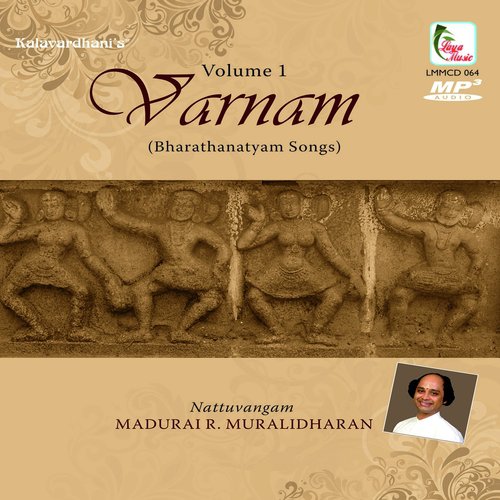 Samiyai Varasolli - Ragam Poorvi Kalyani Talam Adi by Madurai R.Muralidaran - Download on PagalFree