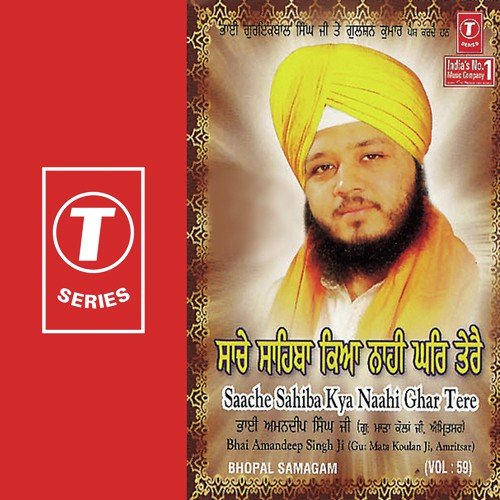 Saache Sahiba Kya Naahi Gahr Tere by Bhai Amandeep Singh Ji (Amritsar Wale) - Download on PagalFree