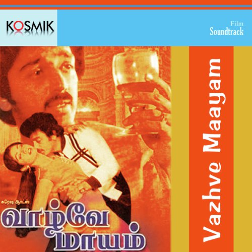 Mazhai Kaalam Megam Ondru by Gangai Amaran - Download on PagalFree