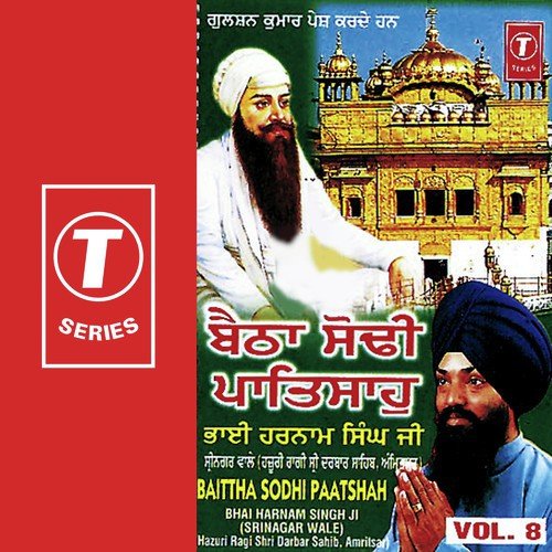 Satguru Shabad Uchare by Bhai Harnam Singh-Srinagar Wale - Download on PagalFree