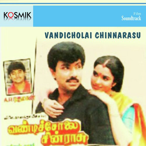 Idhu Sugam Sugam by A.R. Rahman - Download on PagalFree