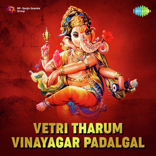 Gaja Mukha Gajamukha by Various Artists - Download on PagalFree