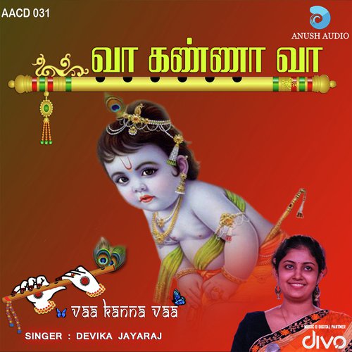 Krishnar Suprabhatham by Devika Jayaraj - Download on PagalFree
