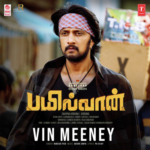 Vin Meeney (From Bailwaan) by Naresh Iyer, Arjun Janya - Download on PagalFree