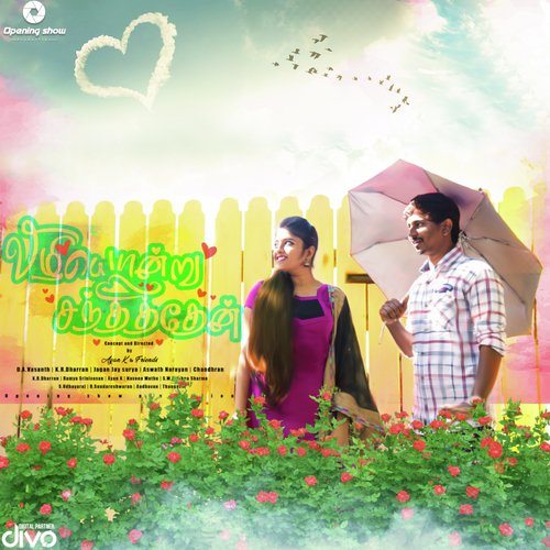 Yaro Yaarivan by Aswathy - Download on PagalFree