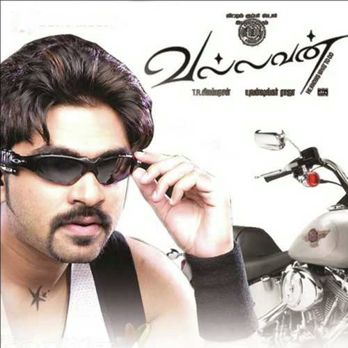 Hooray Hooray by Yuvan Shankar Raja - Download on PagalFree