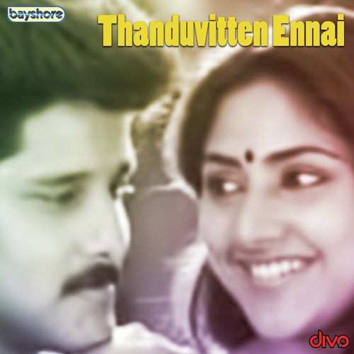 En Idhayam by Aravind Siddhartha - Download on PagalFree