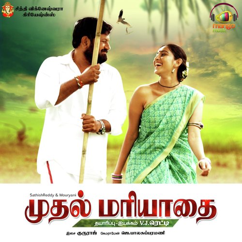 Indha Vaazhkai by Aravind Siddhartha - Download on PagalFree