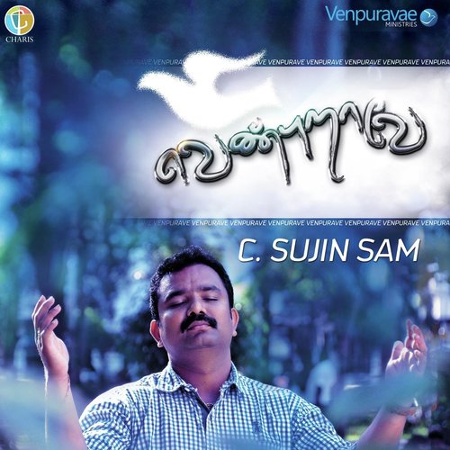 Ean Devan by C. Sujin Sam - Download on PagalFree