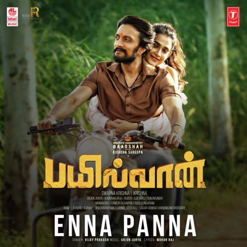 Enna Panna (From Bailwaan) by Vyasa Raj, Arjun Janya - Download on PagalFree