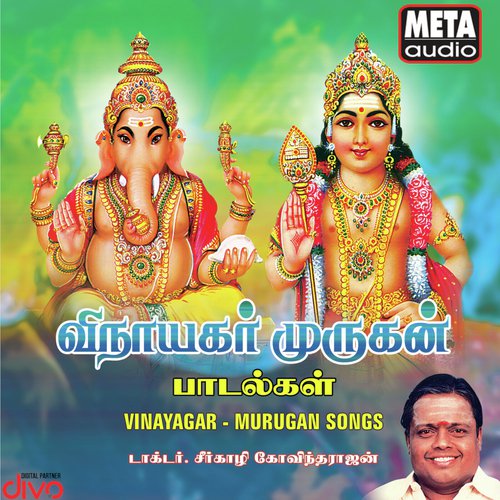 Nallarun Kootrum by Deva - Download on PagalFree