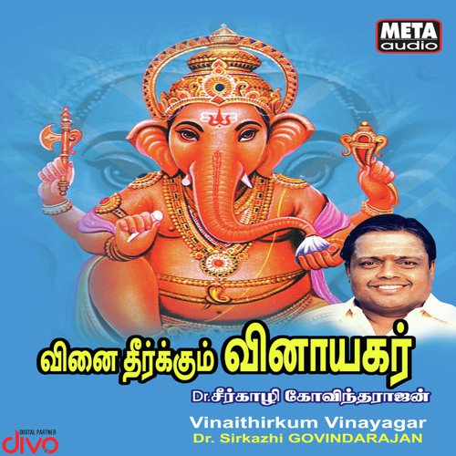 Muppadhu Mukkodi by Dr Seerkazhi Govindarajan - Download on PagalFree