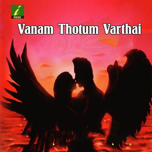 Maamangama Pathu Thavikkiren by Various Artists - Download on PagalFree