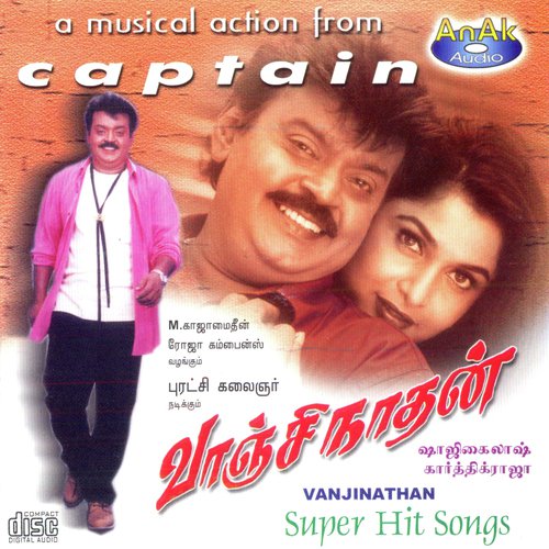 Ade Rende Kaalulla by Karthik Raja - Download on PagalFree