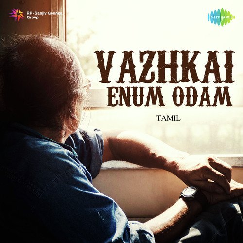 Paramasivan Kazhutthil (From Suryakanthi) by Various Artists - Download on PagalFree