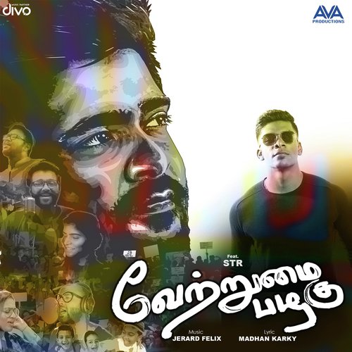 Vetrumai Pazhagu by Various Artists - Download on PagalFree