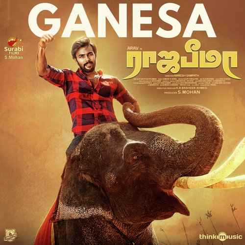Ganesa by Achu - Download on PagalFree