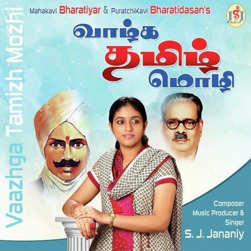 Vaazhga Tamizh Mozhi by S.J. Jananiy - Download on PagalFree