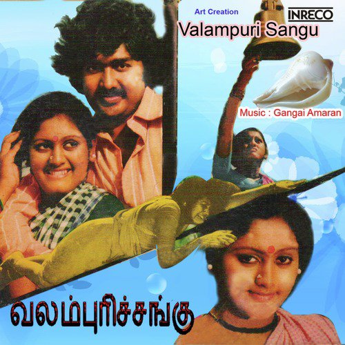 Idhu Kaala Kaalam by Gangai Amaran - Download on PagalFree