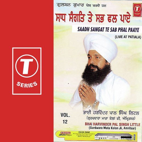 Saadh Sangat Te Sab Phal Paaye by Bhai Harvinder Pal Singh Ji Little - Download on PagalFree