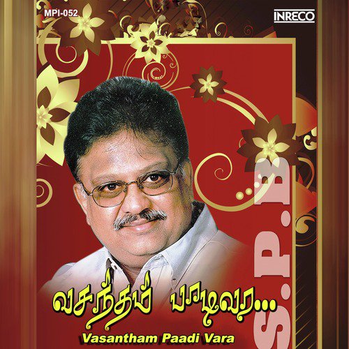 Ponn Enbatho (From Annapparavai) by S. P. Balasubrahmanyam - Download on PagalFree