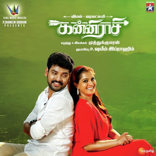 Un Kitta Ennamo Irukku by Raja Sai - Download on PagalFree