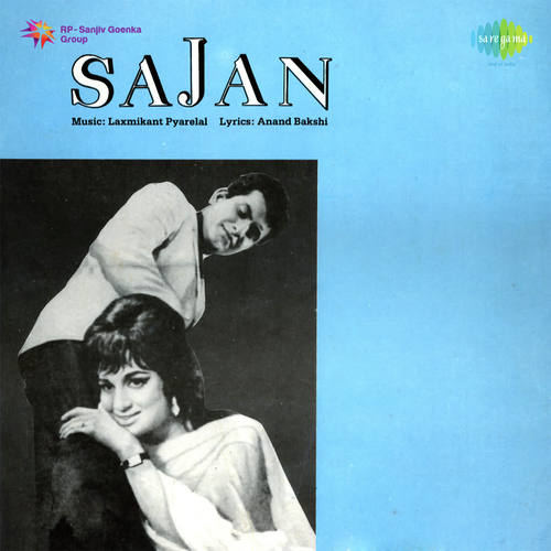 Ae Mere Mehrban by Laxmikant - Pyarelal - Download on PagalFree
