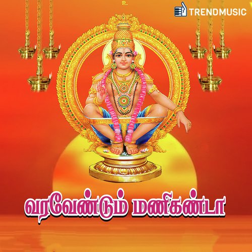 18 Varusham by Various Artists - Download on PagalFree