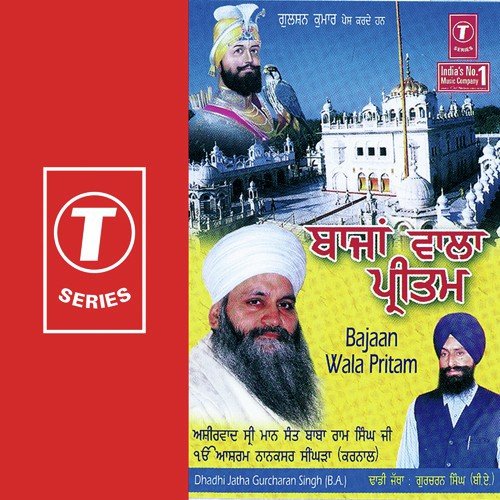 Guru Dashmesh Ji by Dhadhi Jatha Gurcharan Singh, Dadhi Jatha Gurcharan Singh - Download on PagalFree