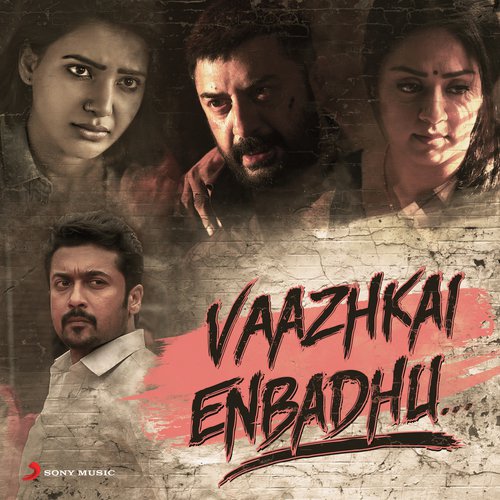 Anu Vidhaiththa Boomiyile (From Vishwaroopam) by Various Artists - Download on PagalFree