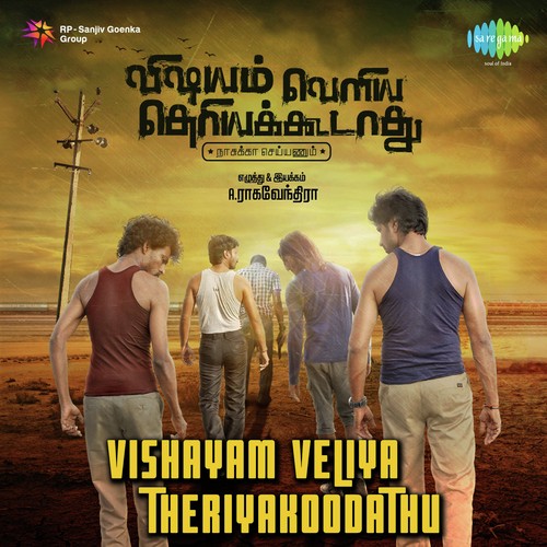 Matchan Matchan by A.Raagaventira - Download on PagalFree